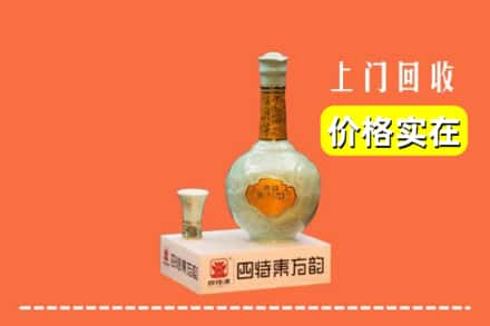 益阳南县求购高价回收四特酒