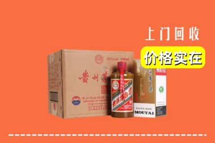 高价收购:益阳南县上门回收精品茅台酒