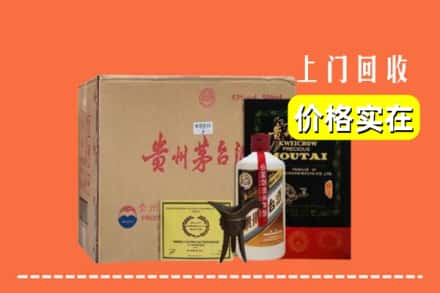 益阳南县求购高价回收陈酿茅台酒