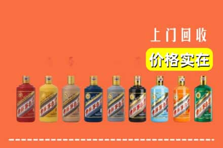 益阳南县求购高价回收生肖茅台酒